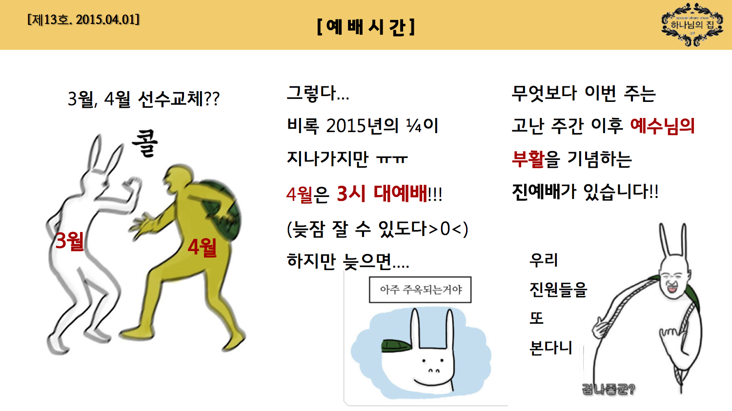 진소식지13호02.jpg