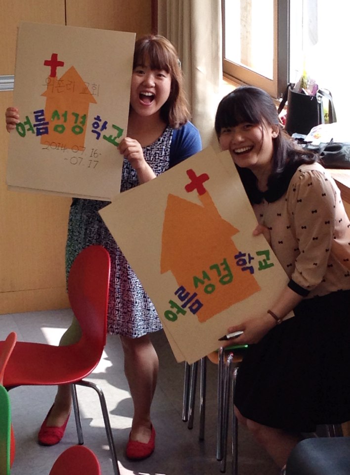 1405333094450.jpeg : [성령이 이끄시는 18진 우리 家族 ]