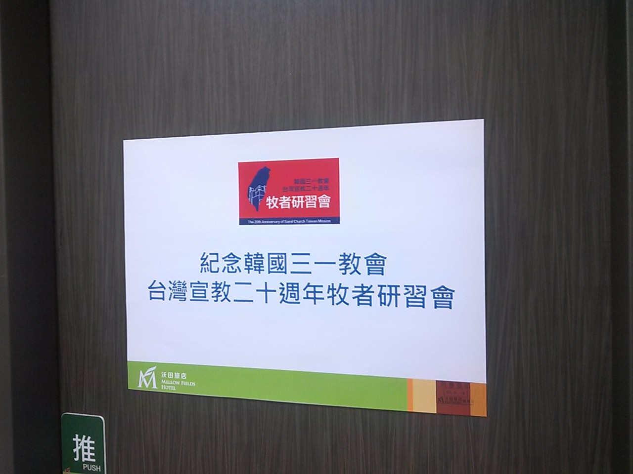 P140807_192450.jpg : [은혜안에 자라가는 청장년2진]