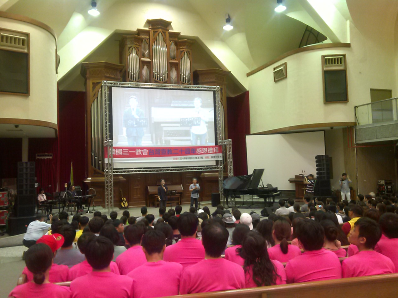 P140808_204608.jpg : [은혜안에 자라가는 청장년2진]