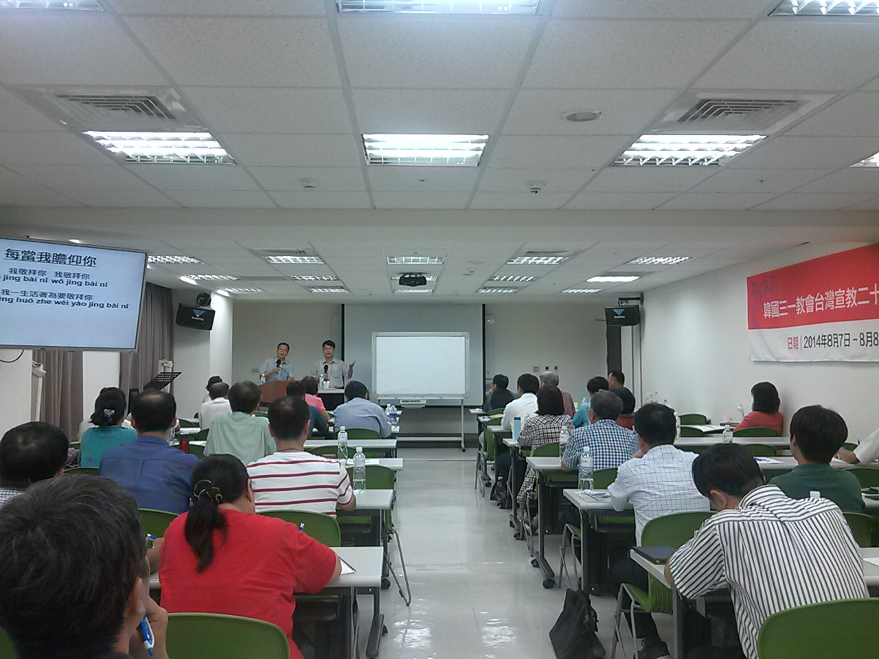 P140807_194511.jpg : [은혜안에 자라가는 청장년2진]