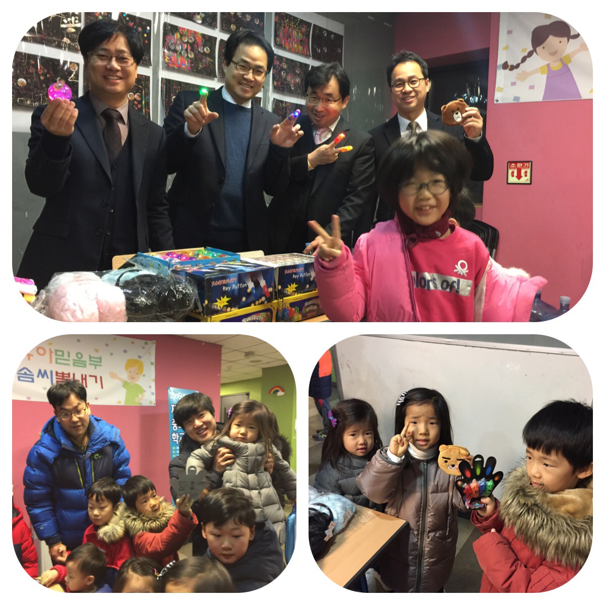 특새 첫날 어린이 장난감 선물 현장.JPG