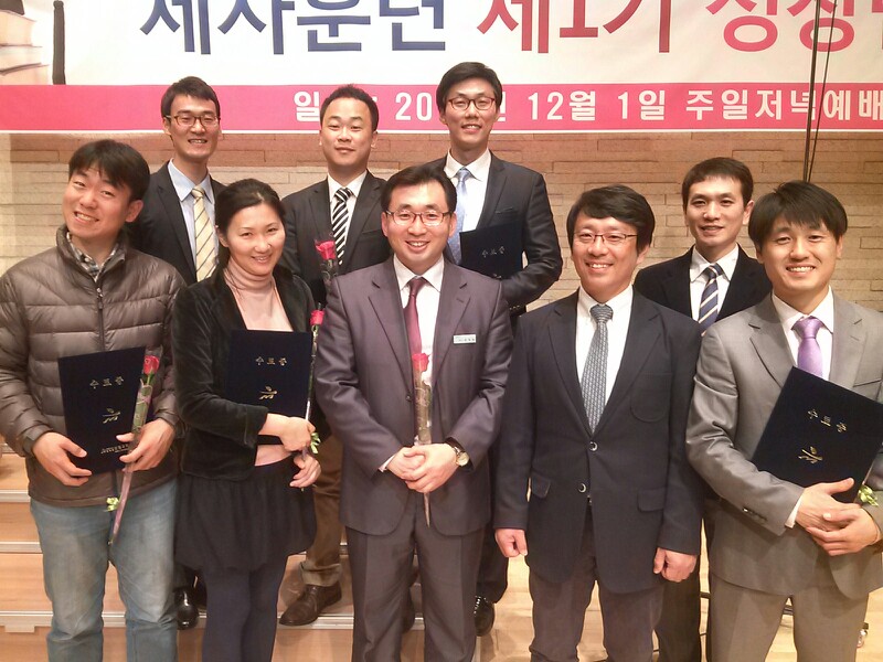 13제자훈련수료식.jpg : [제자 세우는 신혼 2진]