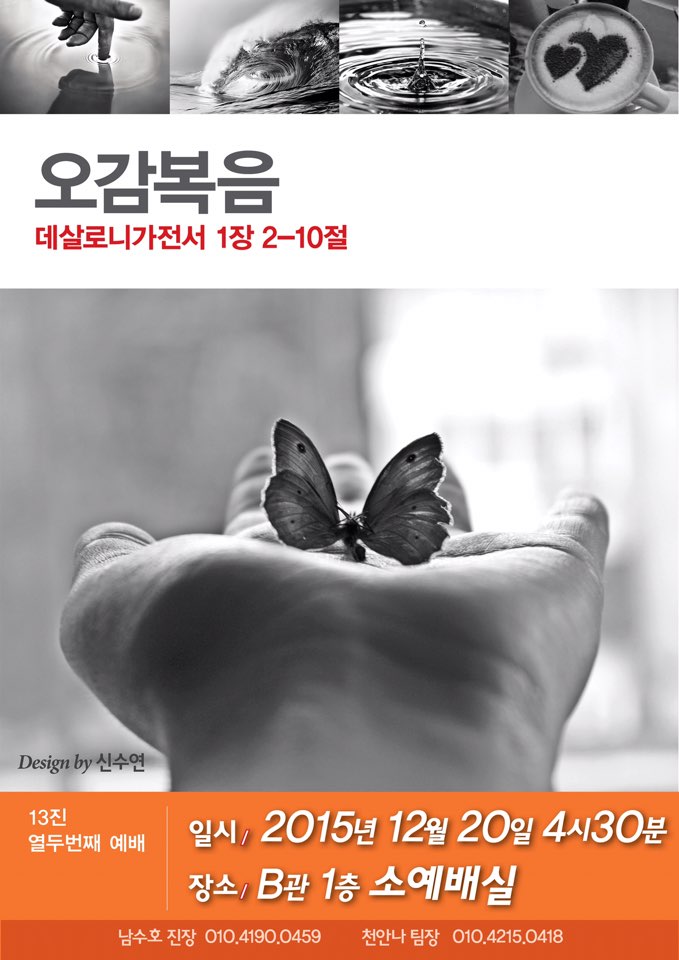 0-1.jpg : 포스13진,