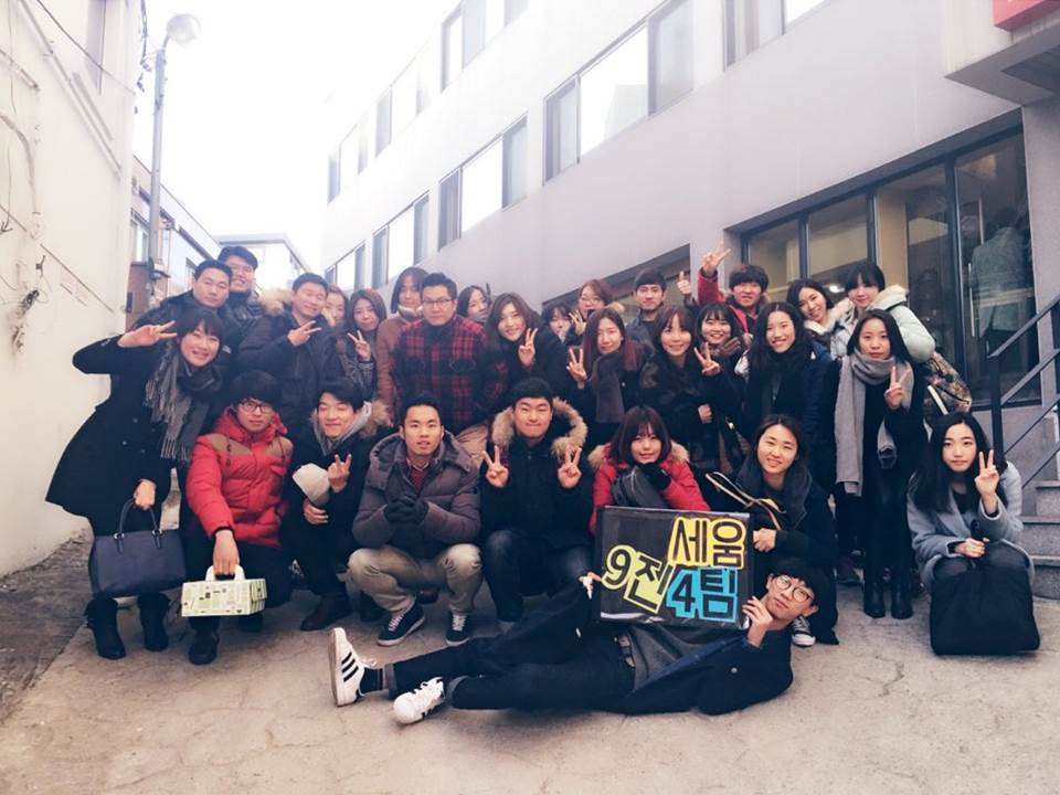 모임 - 20150208 4팀모임.jpg