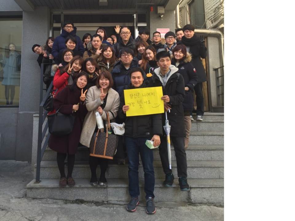 모임 - 20150208 3팀모임.jpg