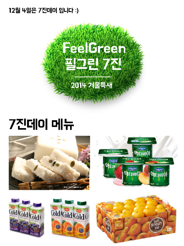 특새사진_1.jpg : 필그린 7진 11월 30일 주일보고서 특새사진_1.jpg : 필그린 7진 11월 30일 주일보고서