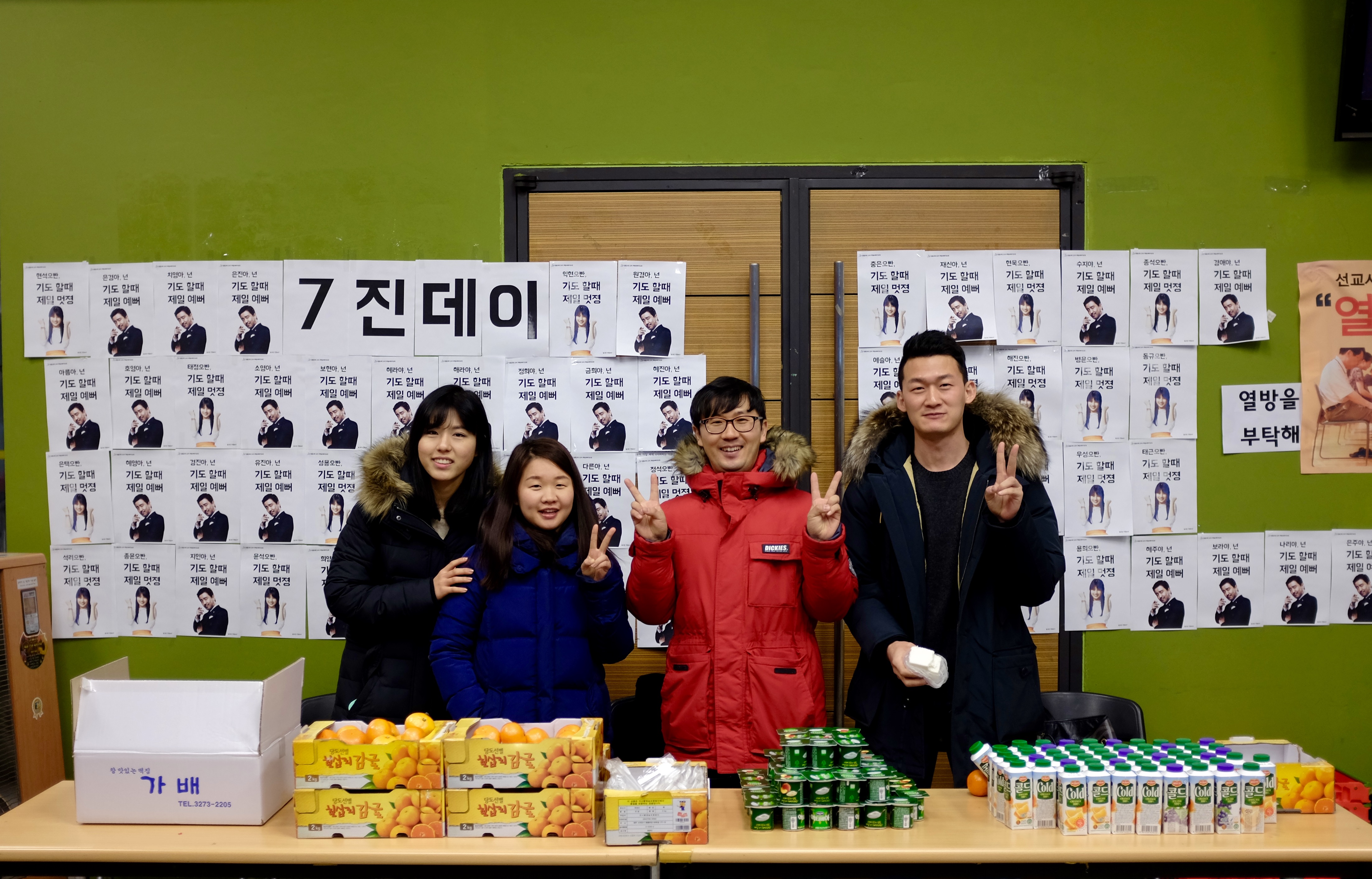 특새사진_4.jpg : 필그린 7진 11월 30일 주일보고서 특새사진_4.jpg : 필그린 7진 11월 30일 주일보고서