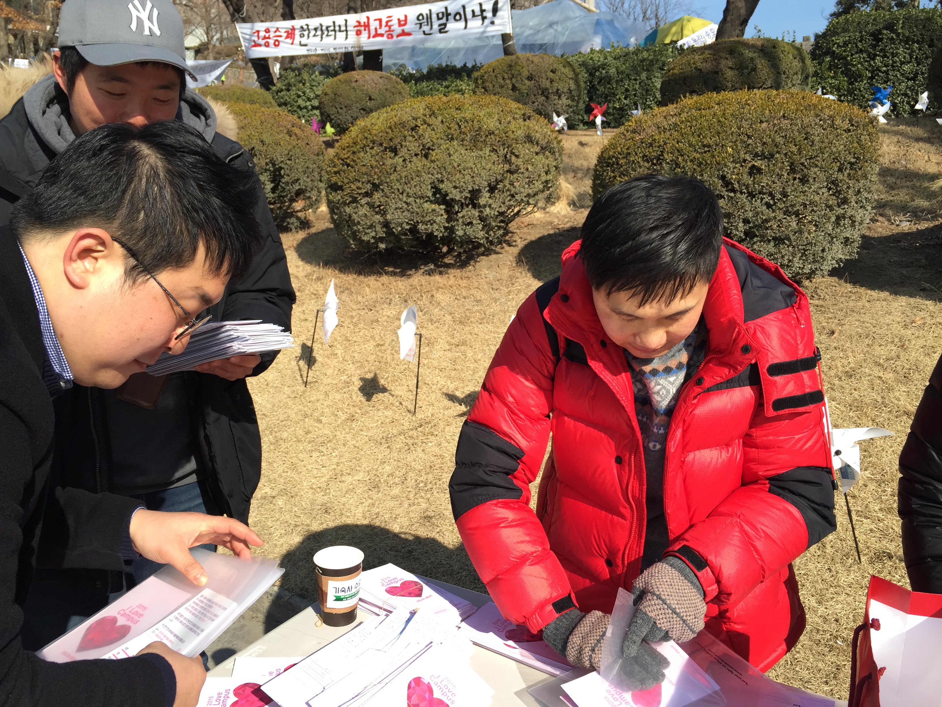 4.jpg : 공감 15진 주일 보고서