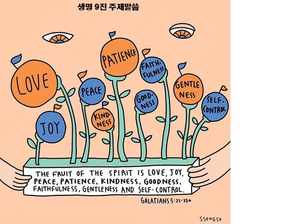 진주제말씀 - 영어.jpg