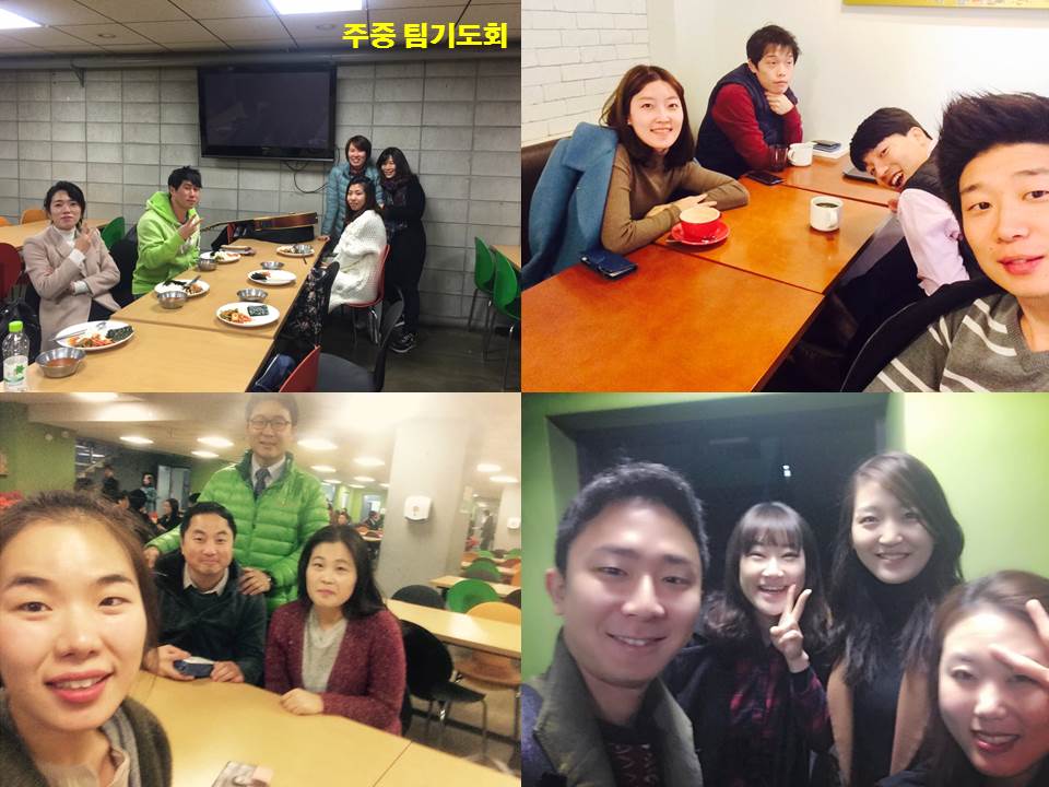 팀기도회 20151115 2 4 5.jpg