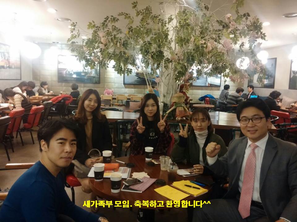 모임 - 20151115 새가족부.jpg