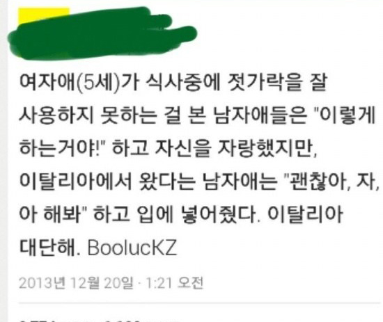 dlxofl.jpg : 16진 사역보고서입니다(대필)