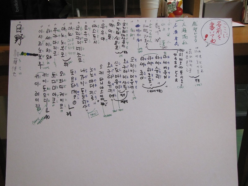 3d9a677d10a9dfadec7a88918b35b039.jpg : <28 차 일본 미시마싱코 사역보고-2013.08.02>