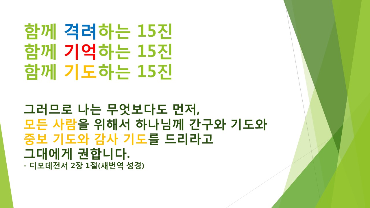 170319 진예배.jpg