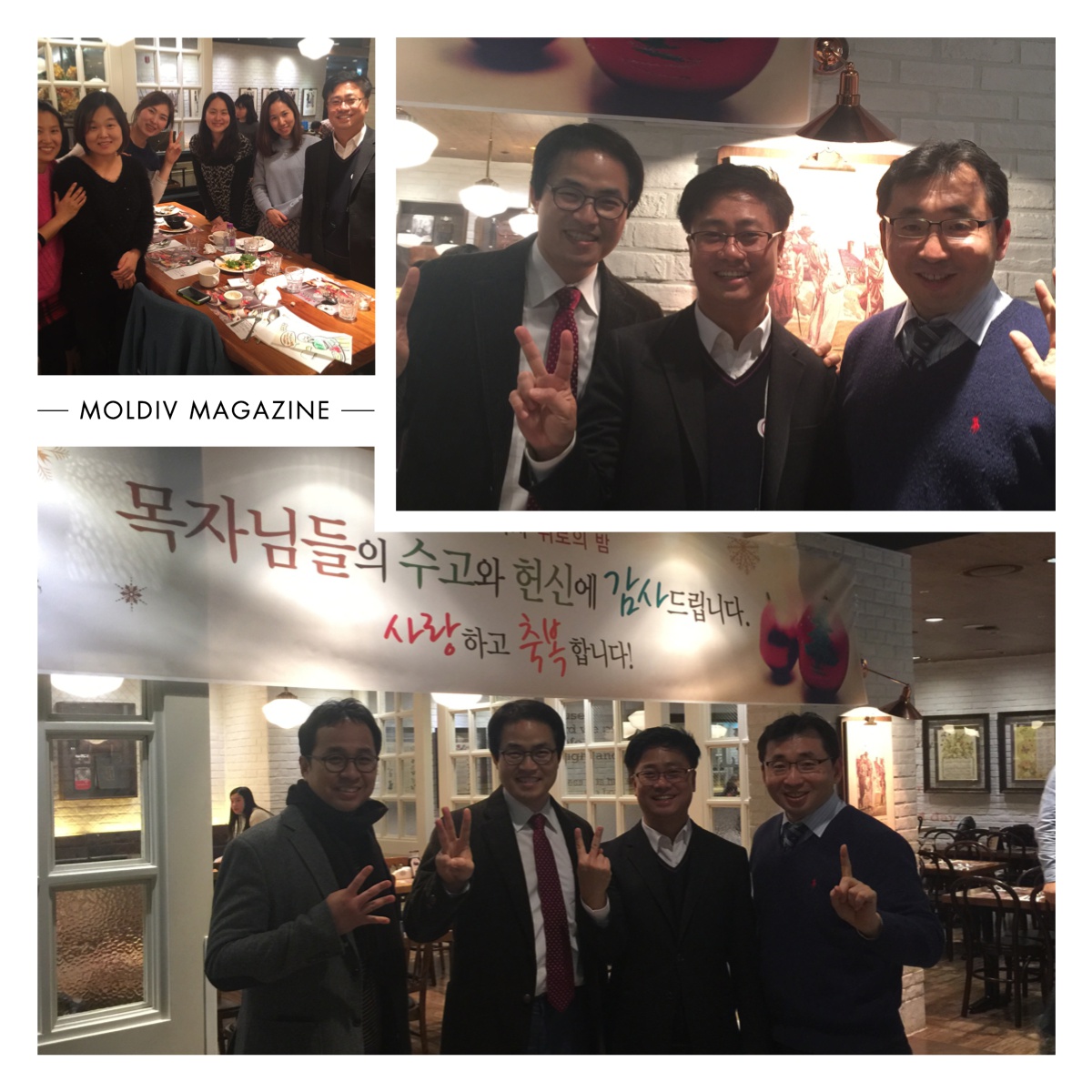 목자위로의 밤.JPG