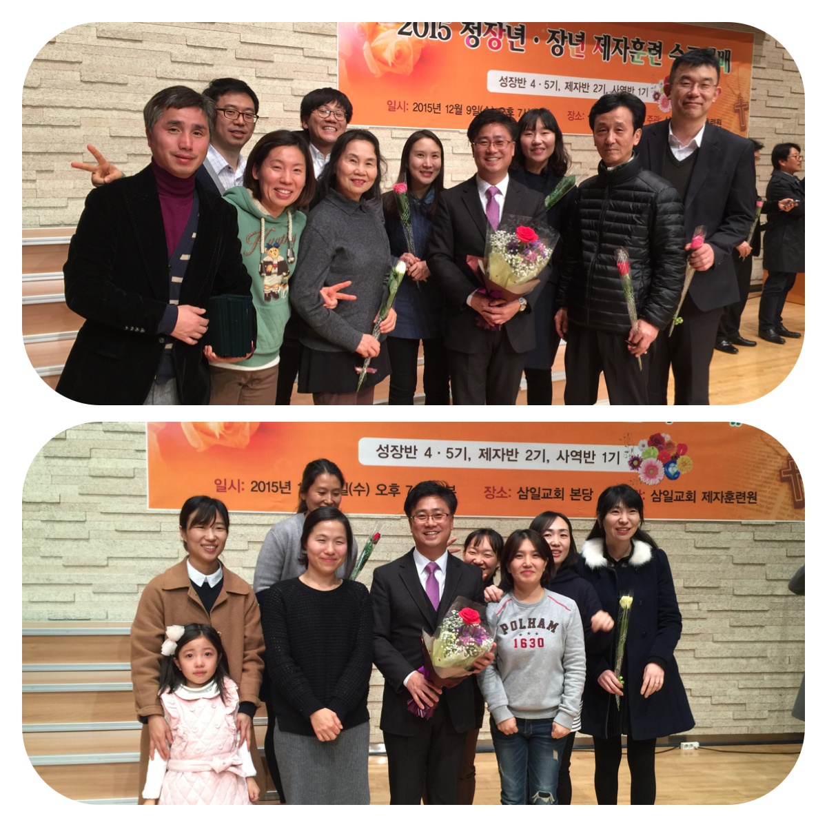 제자훈련 수료식.JPG