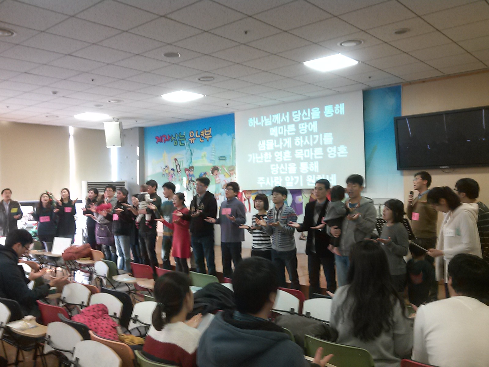 P140105_151901.jpg : [은혜안에 자라가는 청장년 2진]