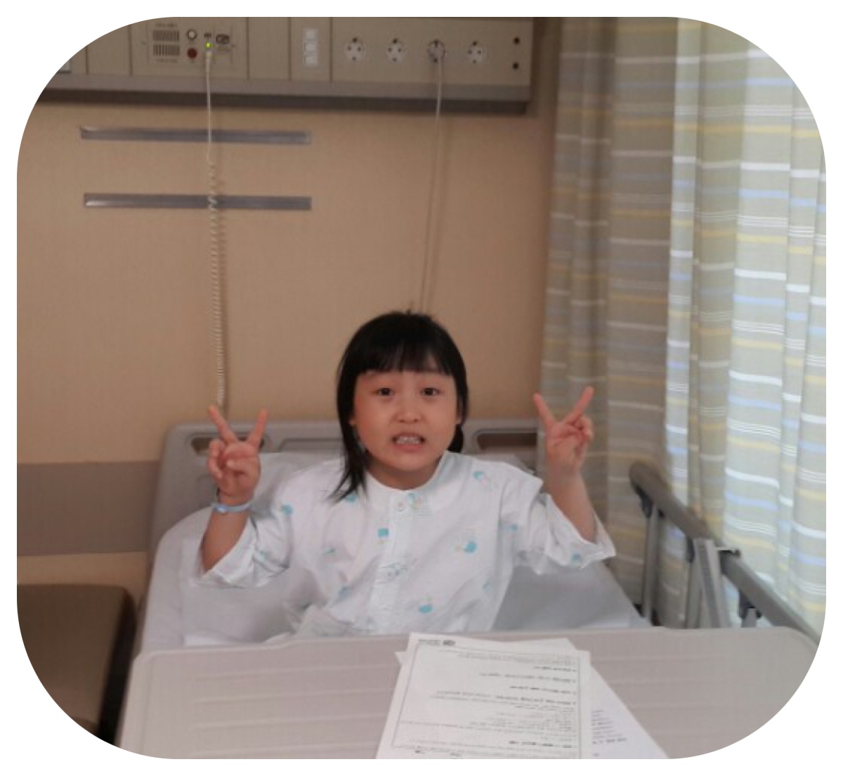 은혜 입원.JPG