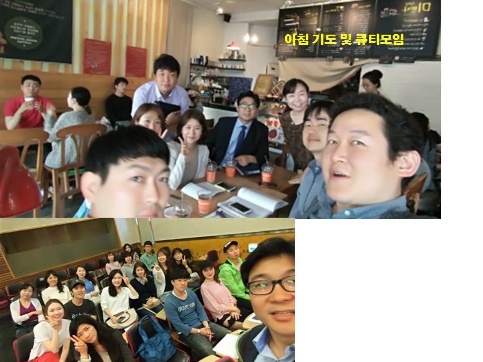 진모임 20170528 기도 큐티모임.jpg