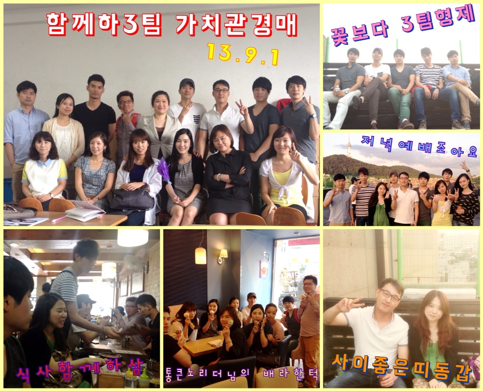 1378357563388.jpg : <하나님께 드림 14진> '한 영혼 사랑' 그것은 '전함'이요 ' 기다림'입니다.