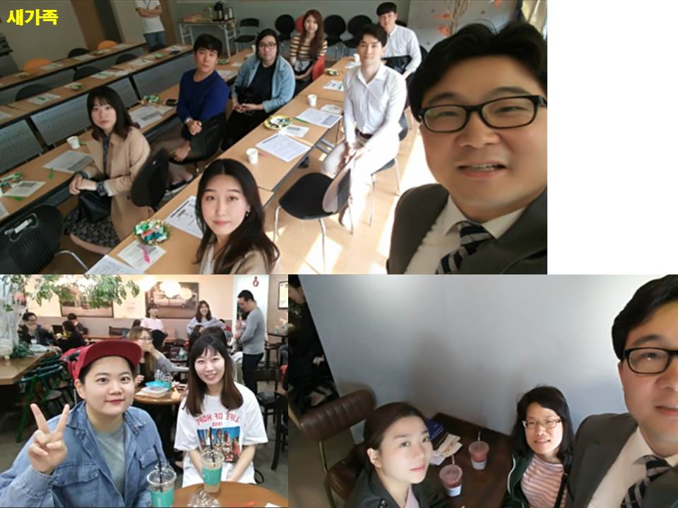 진모임 20170430 새가족.jpg