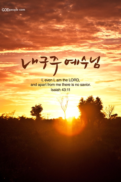 9월 첫주 이미지.jpg : <하나님께 드림 14진> '우리 기도하러 갑시다!(진 기도원 9.26-27일'