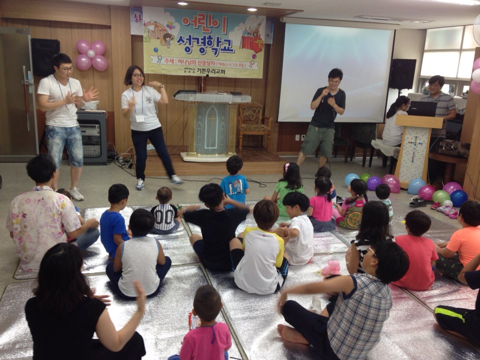 수도권_기쁜우리교회.jpg : [은혜안에 자라가는 청장년 2진]