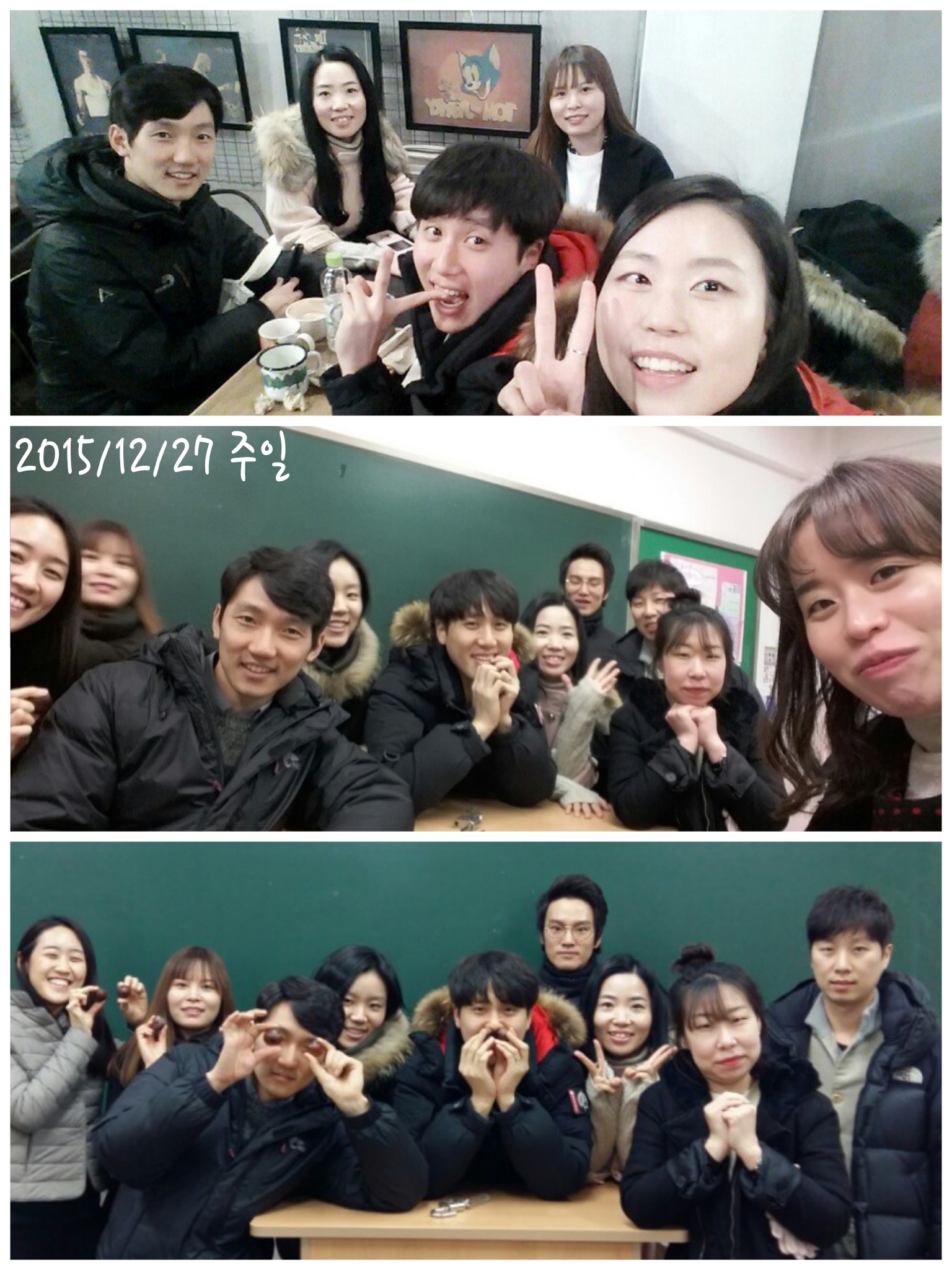 KakaoTalk_20151230_180020583.jpg : 【사람냄새】 6진 주일보고서