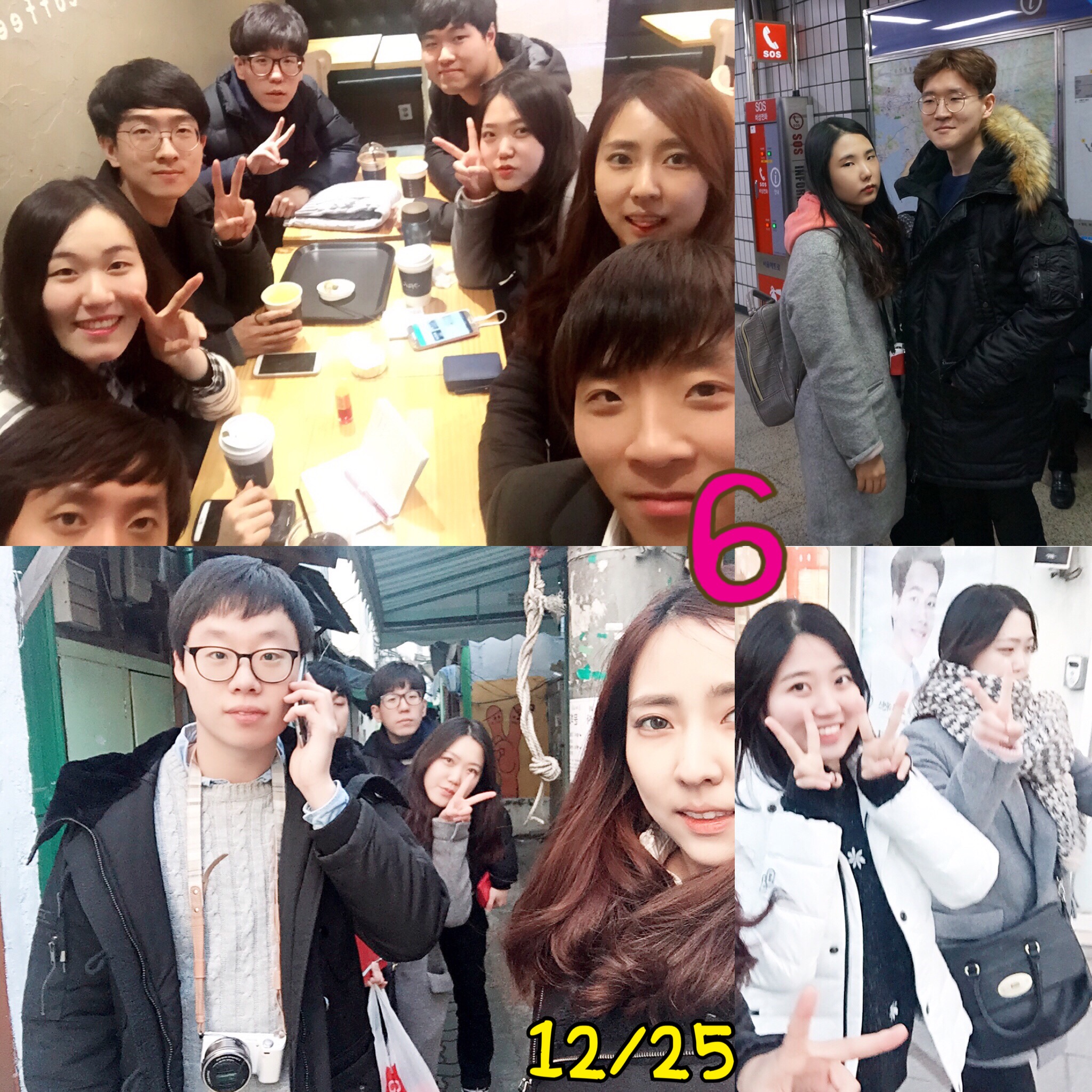 KakaoTalk_20151230_181315576.jpg : 【사람냄새】 6진 주일보고서