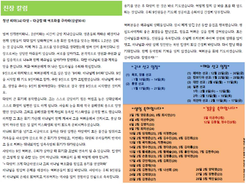 진지 20161106 2.jpg