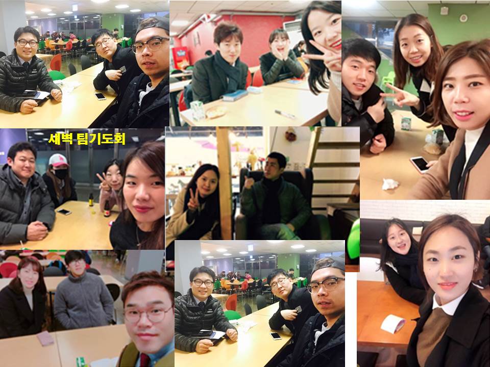 팀기도회 20161106.jpg