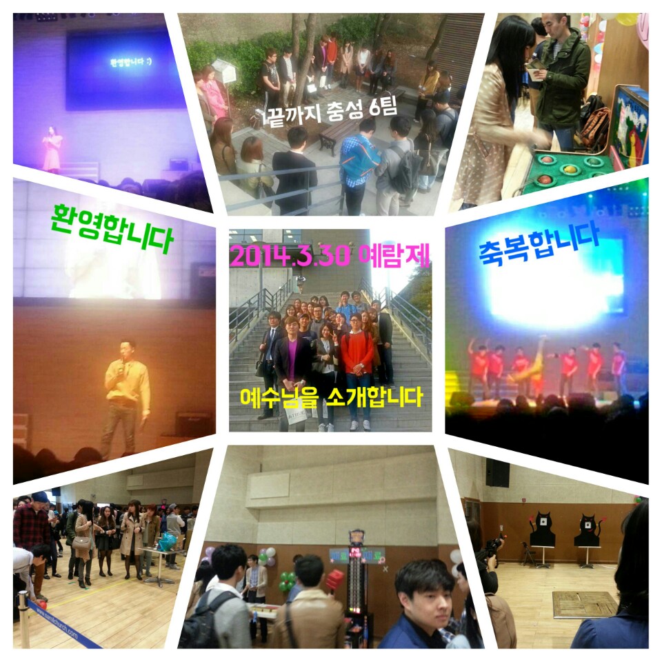 14.6..jpg : <하나님께 드림 14진> '23명'의 영혼- '하나님의 은혜'로 '성숙'&'정착'으로! 14.6..jpg : <하나님께 드림 14진> '23명'의 영혼- '하나님의 은혜'로 '성숙'&'정착'으로!