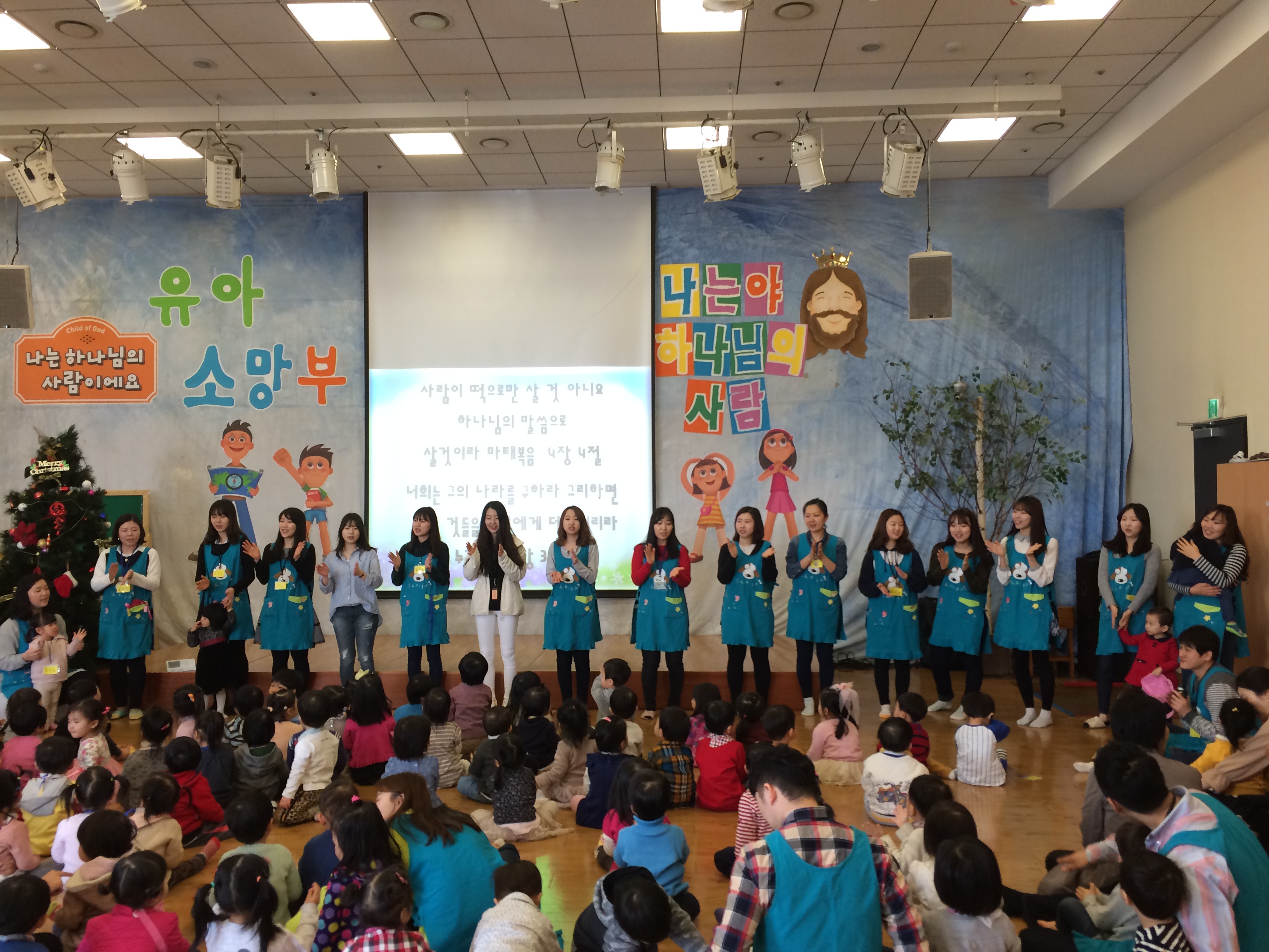 IMG_8677.JPG : <유아소망부>0315 주일보고 입니다.