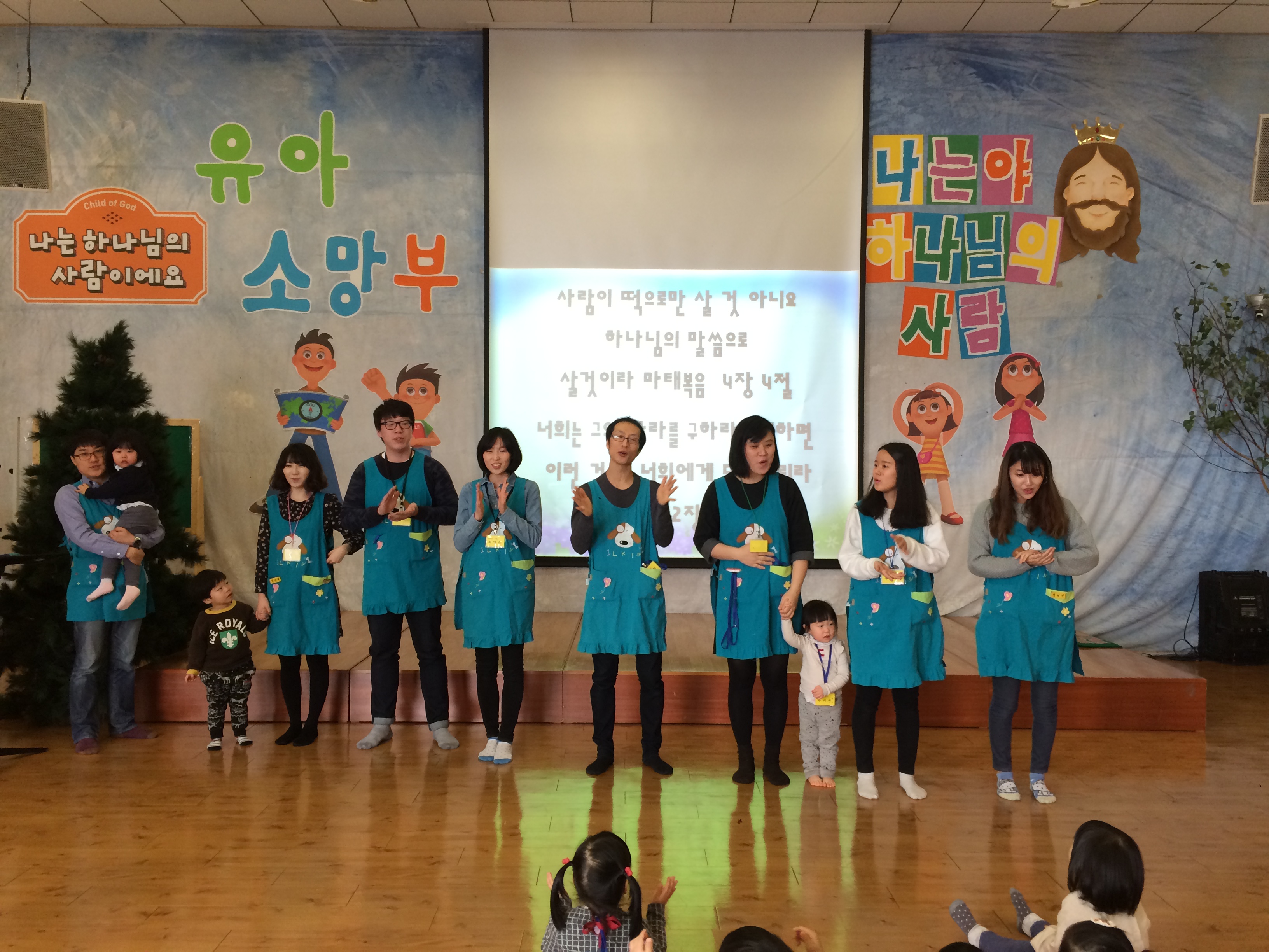 IMG_8680.JPG : <유아소망부>0315 주일보고 입니다.