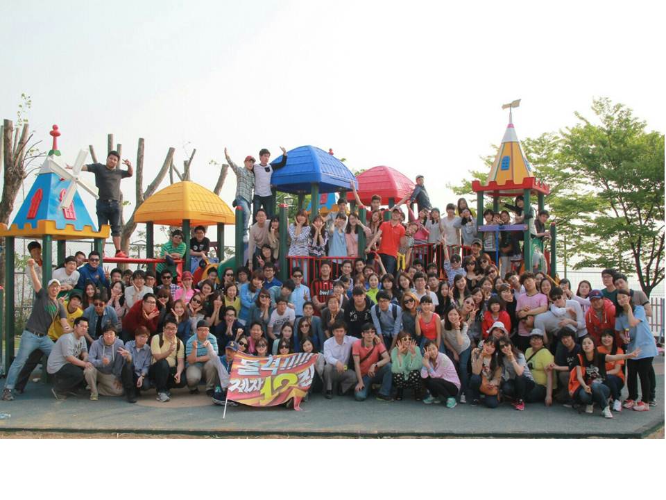 진모임 - 체육대회 연습.jpg