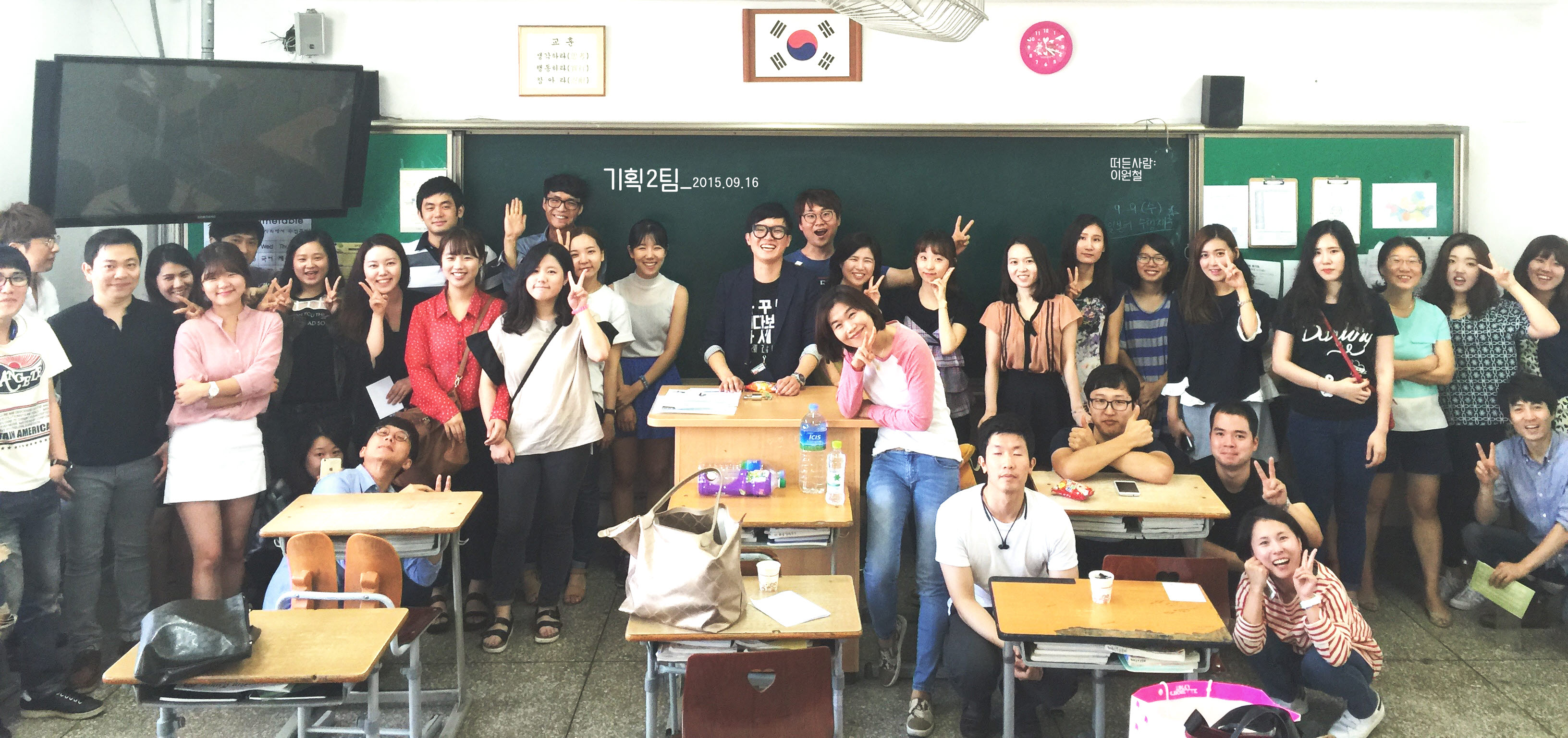 사본 -19진2팀 팀모임사진_2015.09.06.jpg