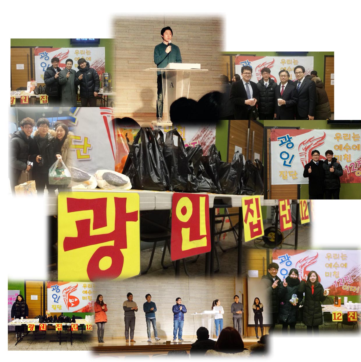 제목 없음-1.jpg : 광인집단 12진 보고입니다.