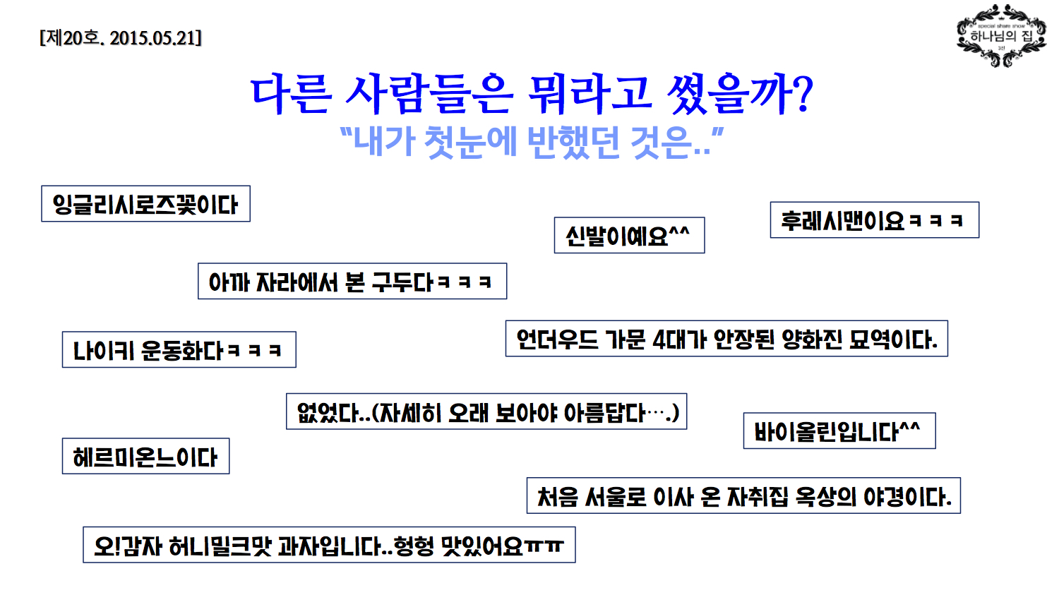 진소식지 2006.jpg