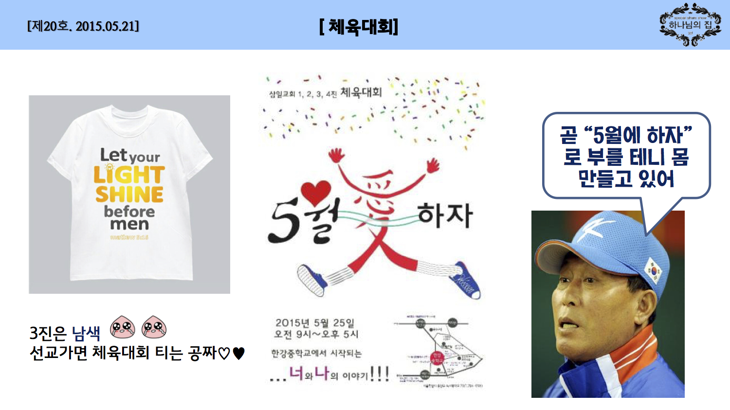 진소식지 2004.jpg