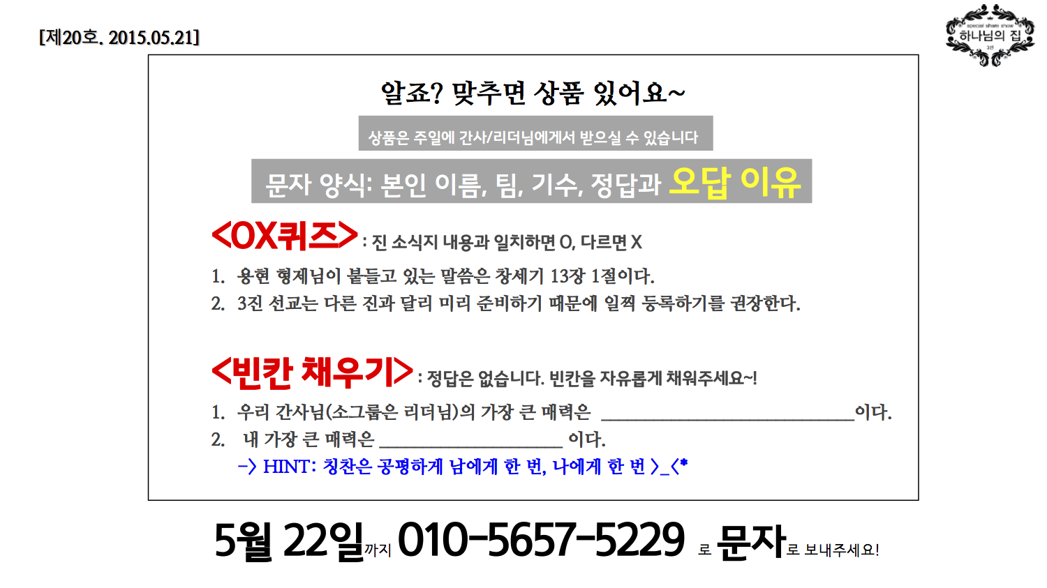 진소식지 2007.jpg