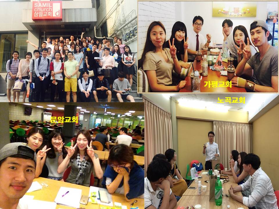 선교 - 준비 4 5.jpg