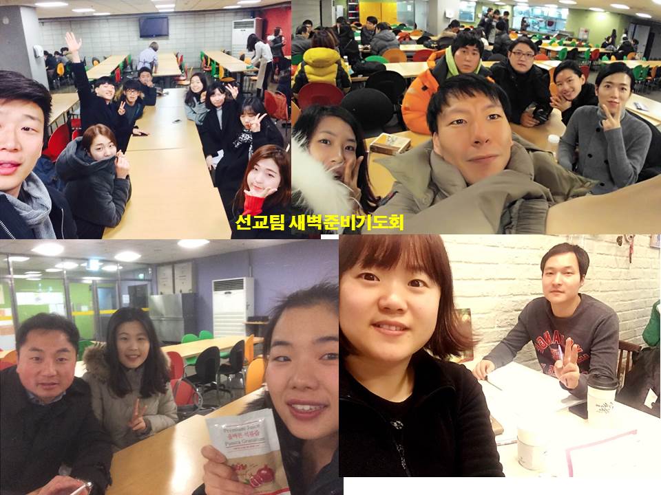 팀기도회 - 20160103.jpg