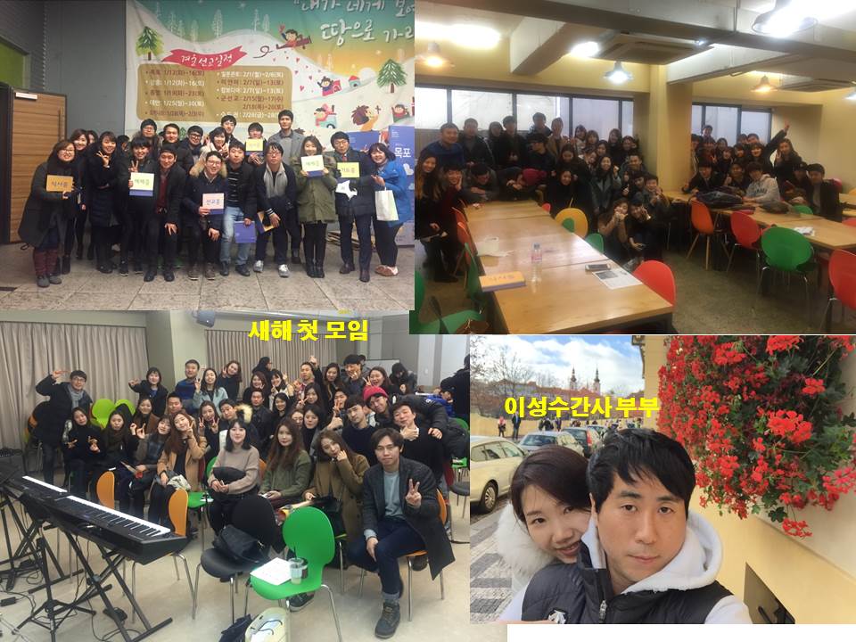 팀모임 - 20160103.jpg