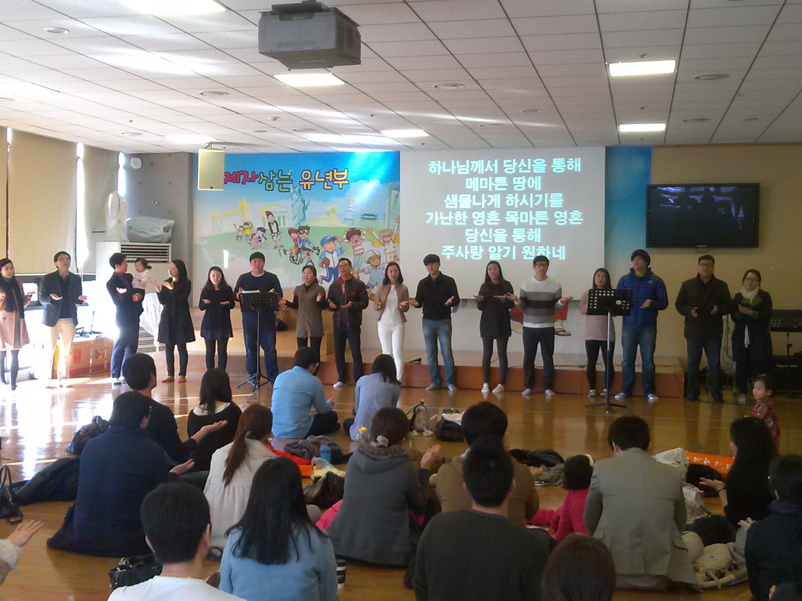 P140309_151222.jpg : [은혜안에 자라가는 청장년2진]