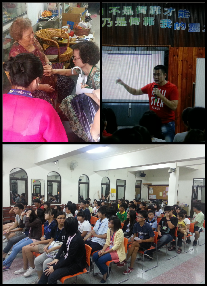 2013-08-07_12.57.41.png : 35차 대만선교_핑산교회 1,2일차 사역보고서