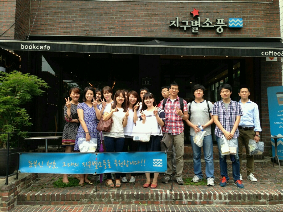 1374544609795_resized.jpg : 우리 18진 家族 보고서 (개편 마지막 모임)