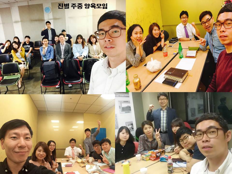 진모임 20160522 주중양육.jpg
