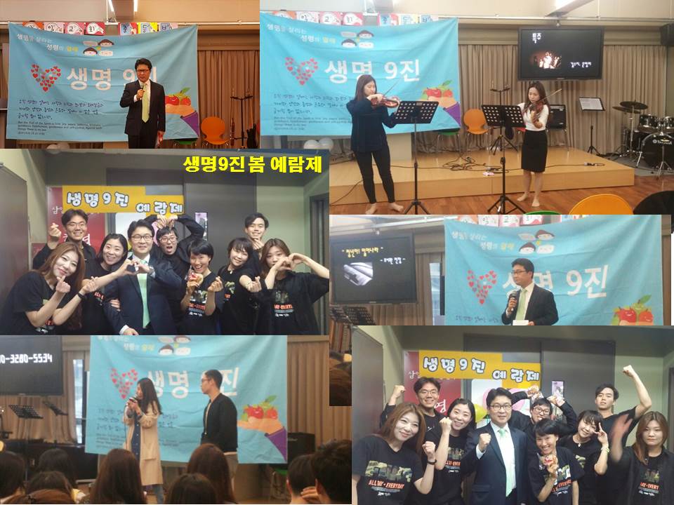 진모임 - 20160403 예람제.jpg