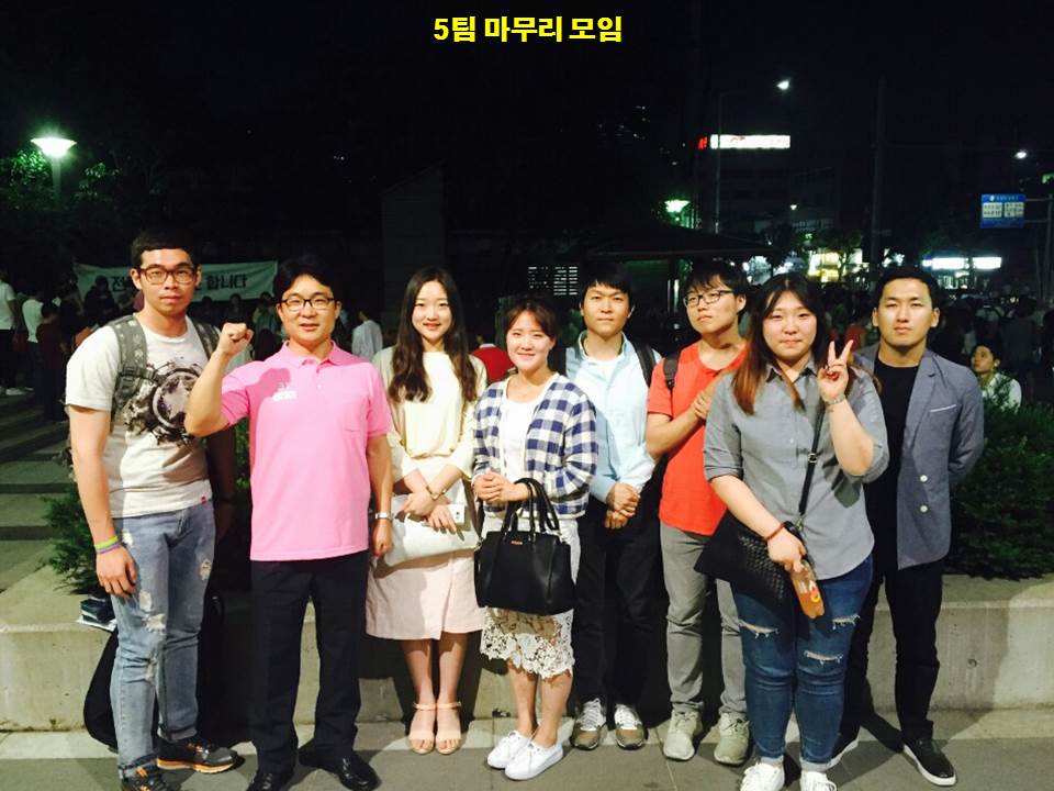 팀모임 20160522 5팀.jpg